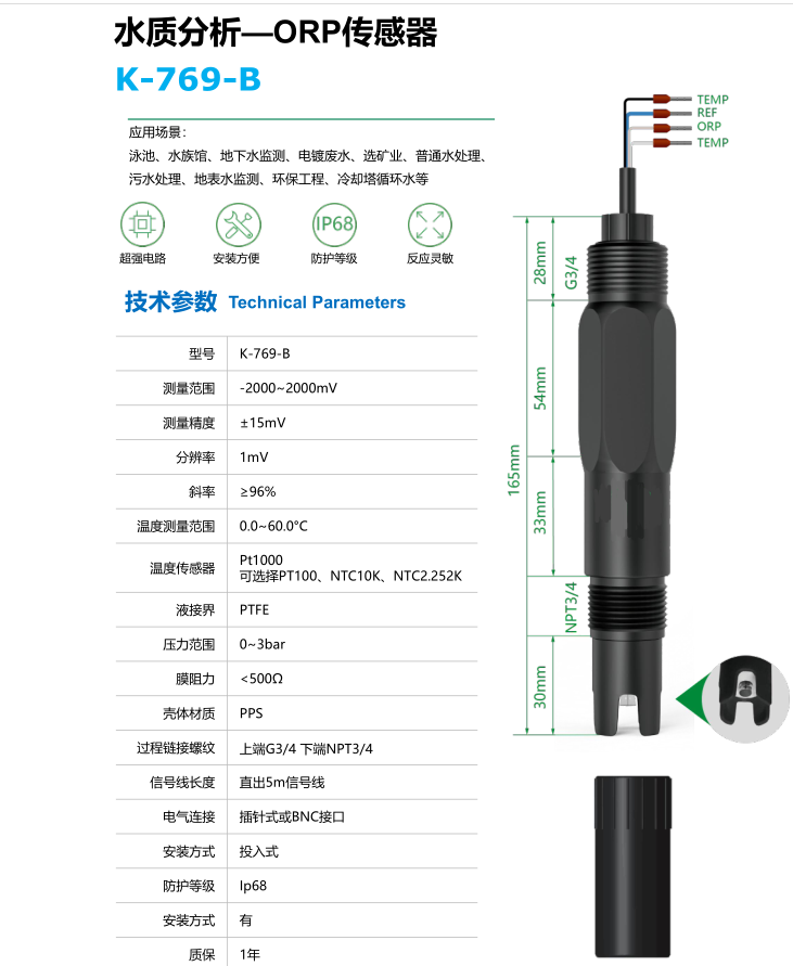 K-769-B (2).jpg