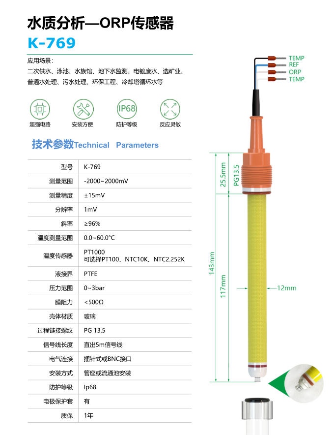 K-769 (2).jpg