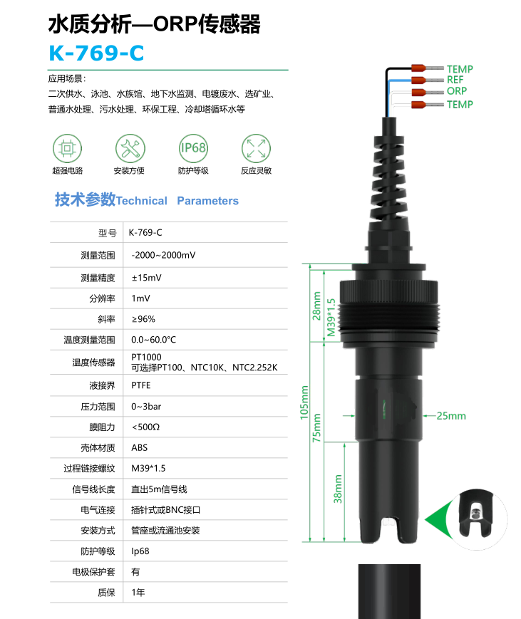 K-769-C (2).jpg