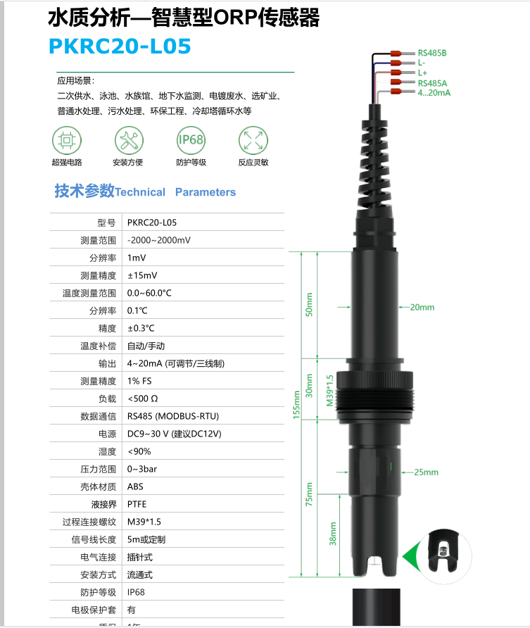 PKRC20-L05 (2).jpg