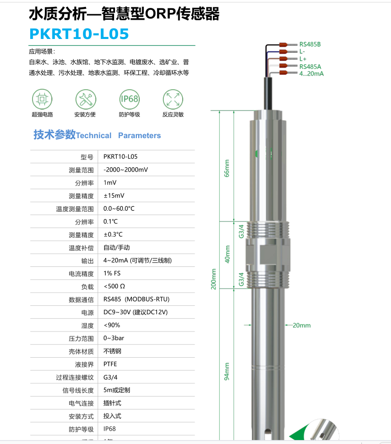 PKRT10-L05 (2).jpg