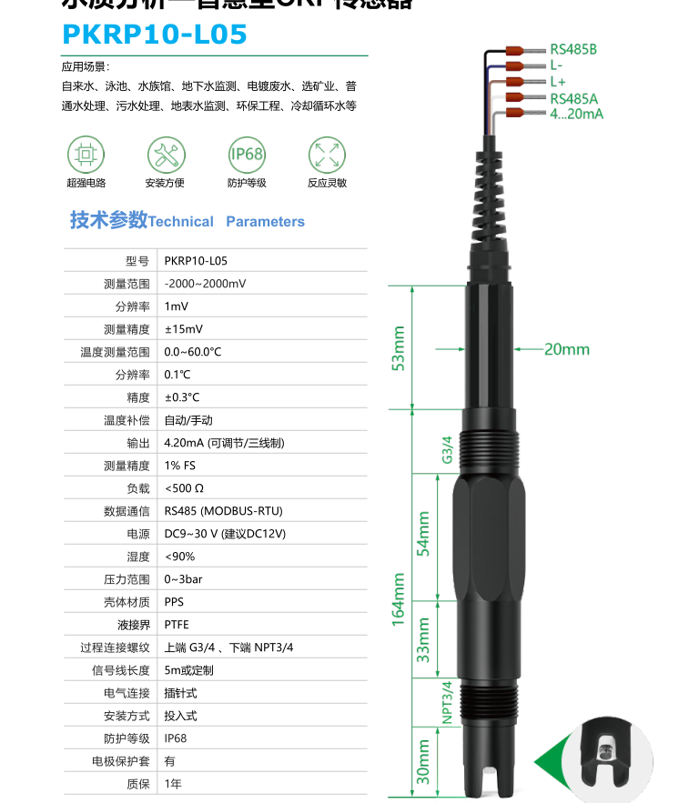 PKRP10-L05 (2).jpg