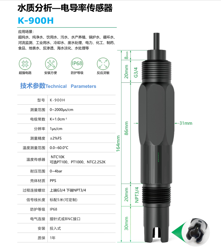K-900H (2).jpg