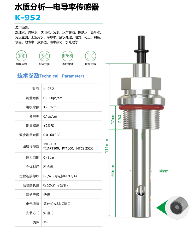 K-952 (2).jpg