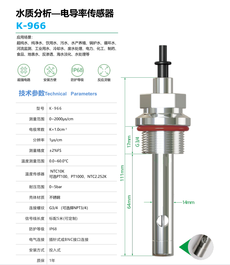 K-966 (2).jpg