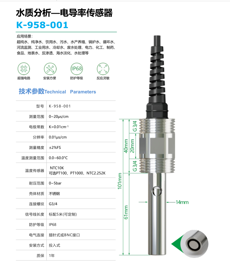 K-958-001 (2).jpg