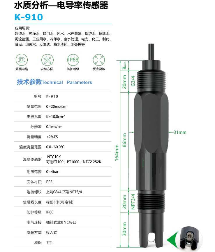 K-910 (2).jpg