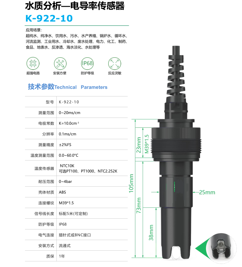 K-922-10 (2).jpg