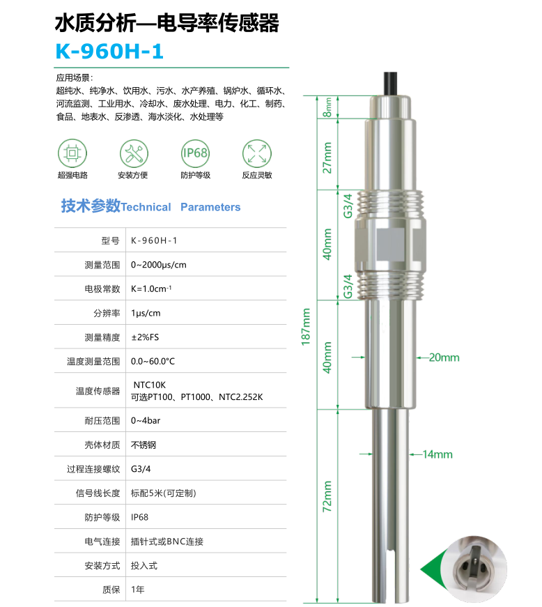 K-960H-1 (2).jpg