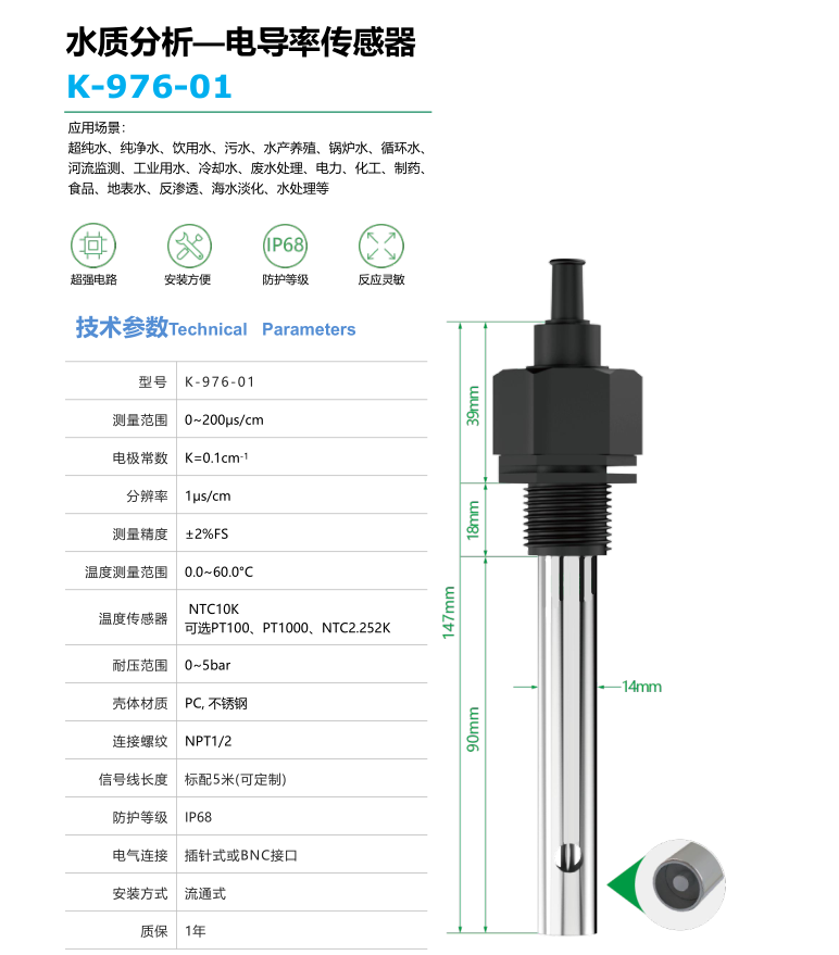 K-976-01 (2).jpg