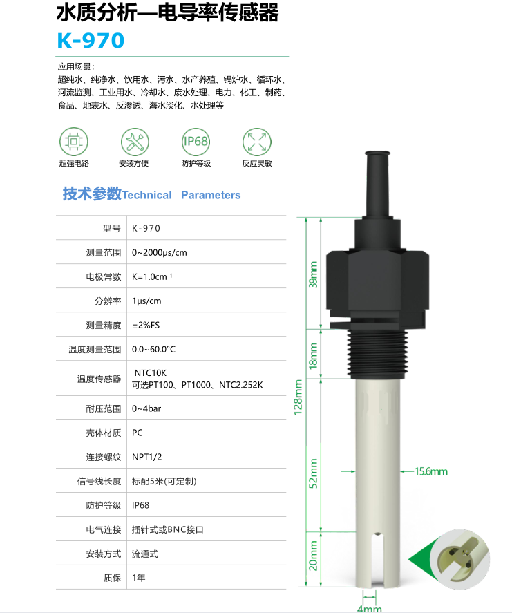 K-970 (2).jpg
