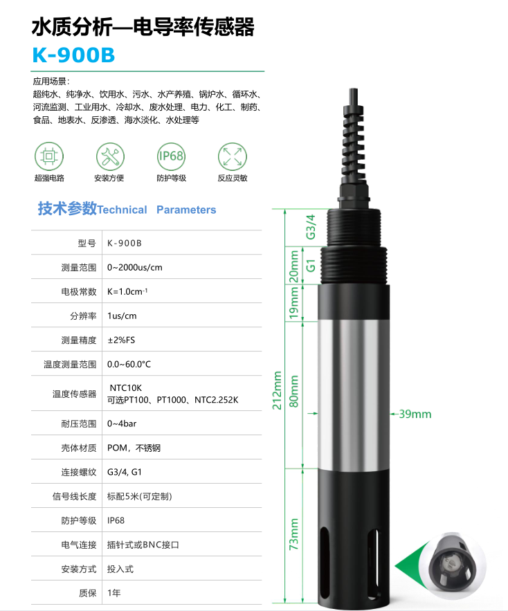 K-900B (2).jpg
