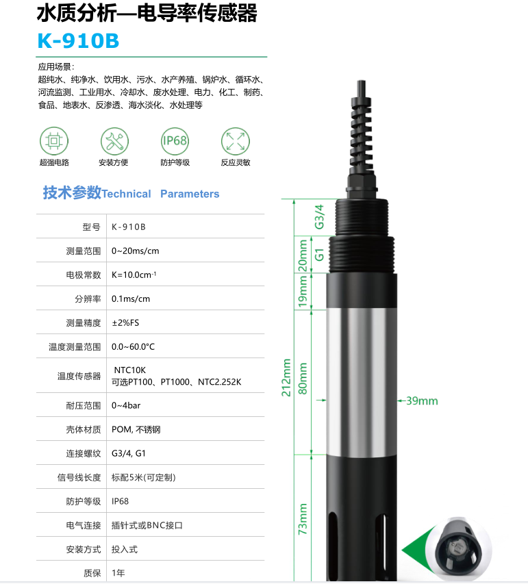 K-910B (2).jpg