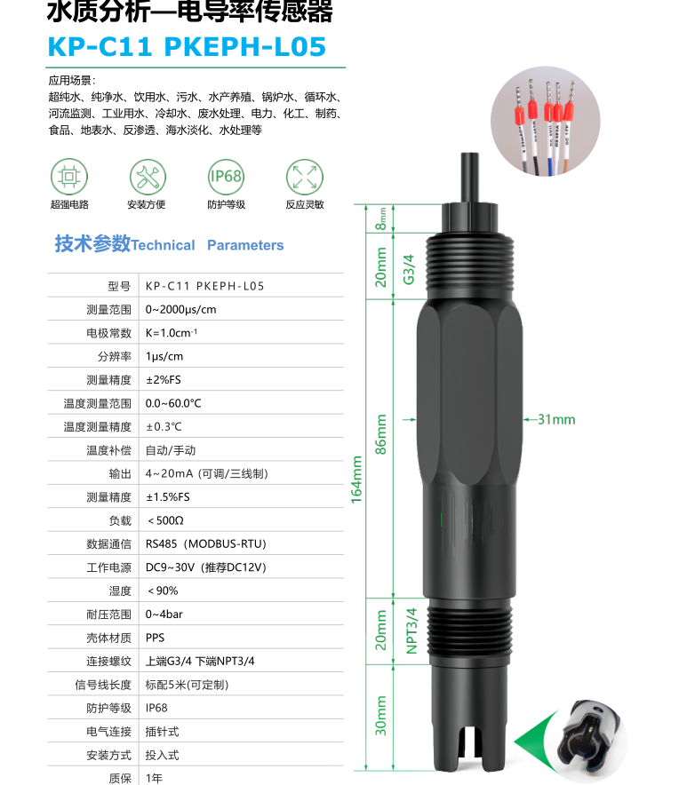 KP-C11 PKEPH-L05 (2).jpg