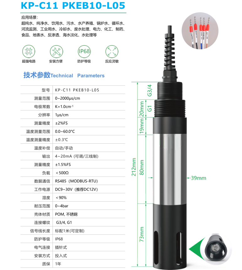 KP-C11 PKEB10-L05 (2).jpg