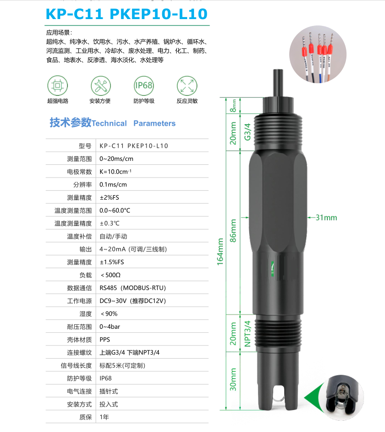 KP-C11 PKEP10-L10 (2).jpg