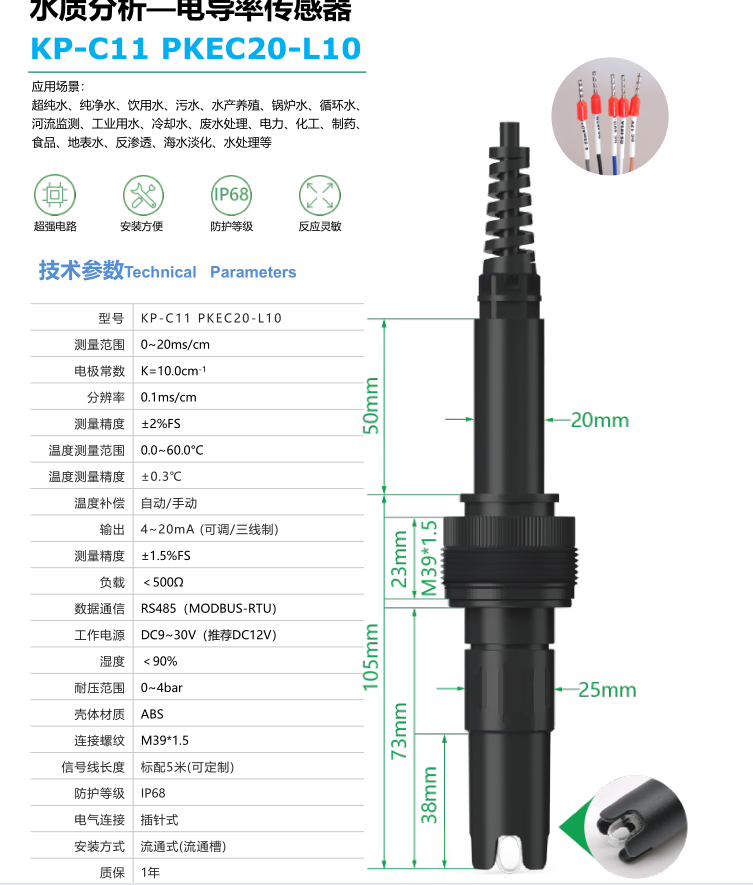 KP-C11 PKEC20-L10 (2).jpg